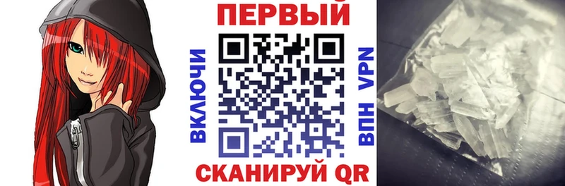 Амфетамин 97% Туапсе