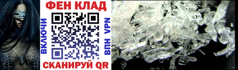 наркошоп Туапсе АМФЕТАМИН 98%