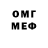 Метадон VHQ Relrey Rest