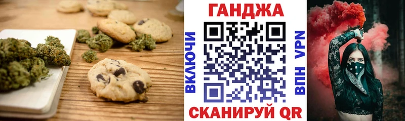 Cannafood марихуана  где можно купить   Туапсе 