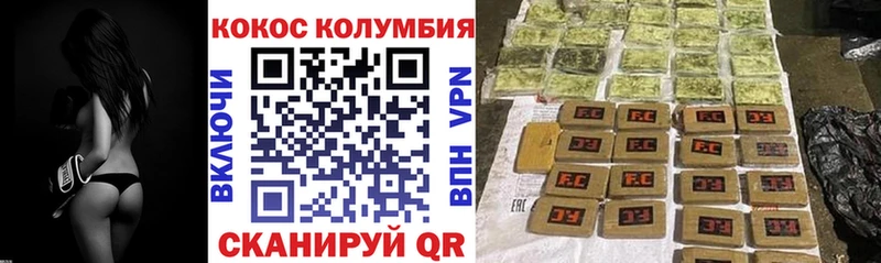 Кокаин 98% Туапсе