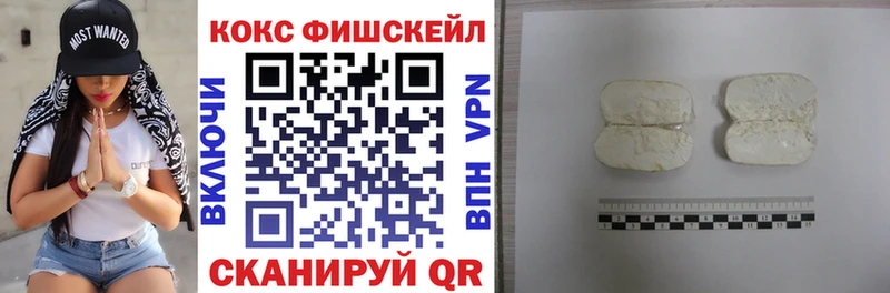 цена   площадка как зайти  Cocaine VHQ  Туапсе 