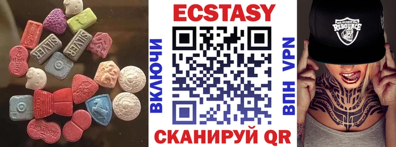 ЭКСТАЗИ XTC Туапсе