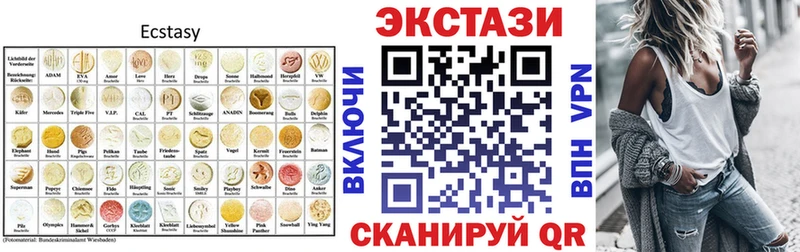 ЭКСТАЗИ Cube МЕГА онион Туапсе продажа наркотиков