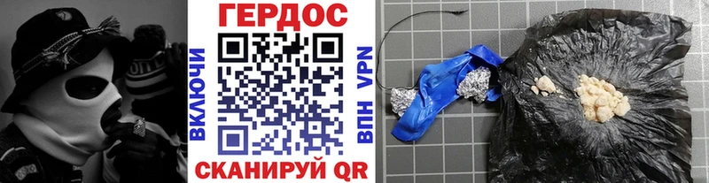 ОМГ ОМГ ССЫЛКА  Туапсе  Героин Афган 