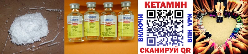 КЕТАМИН ketamine  Туапсе 