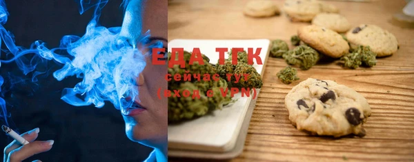 MESCALINE Абинск