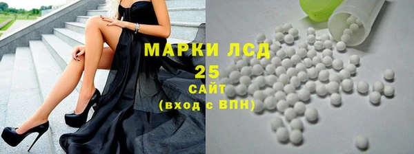 MESCALINE Абинск