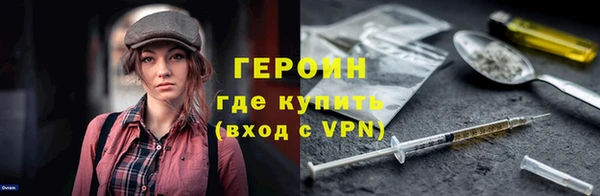 марки nbome Абаза