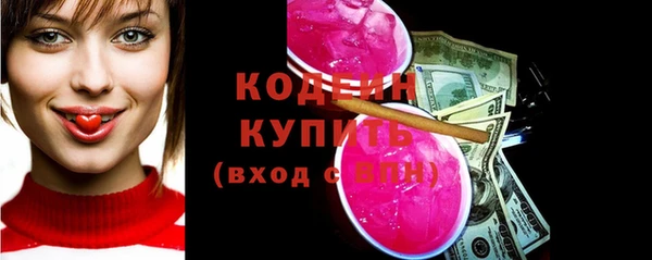 MESCALINE Абинск