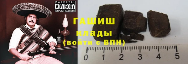 марки nbome Абаза