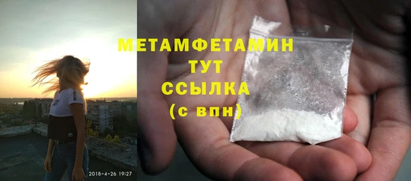 марки nbome Абаза