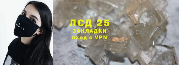 гашишное масло Алексеевка