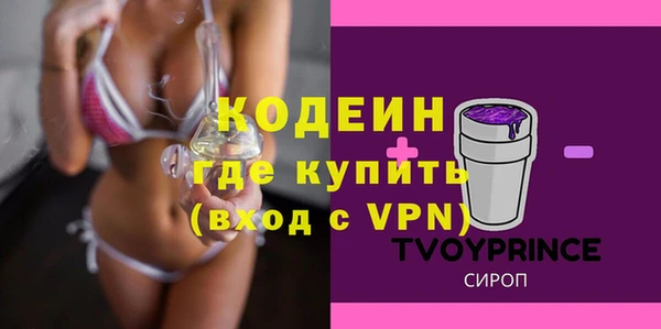 MESCALINE Абинск