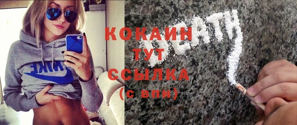 COCAINE Алзамай