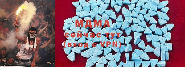 альфа пвп Абдулино