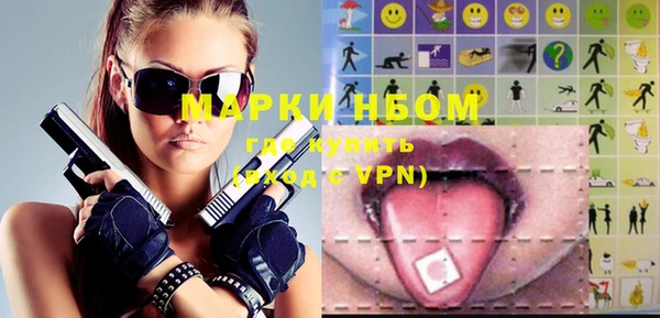марки nbome Абаза