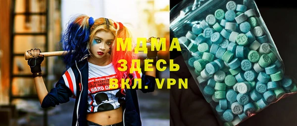 MESCALINE Абинск