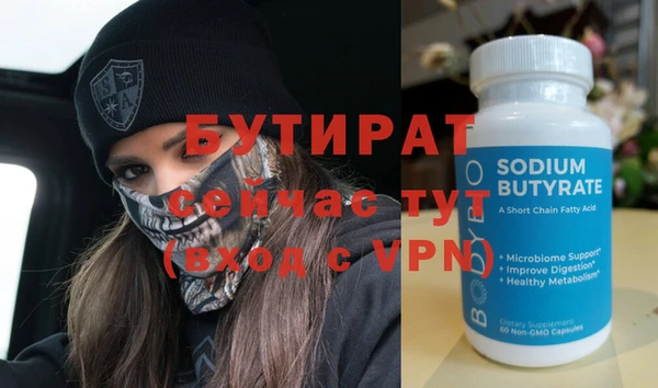 MESCALINE Абинск