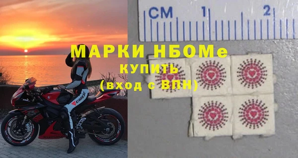 MESCALINE Абинск