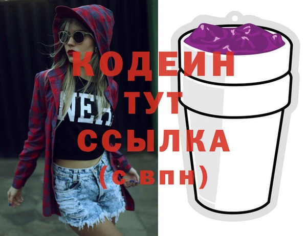 марки nbome Абаза