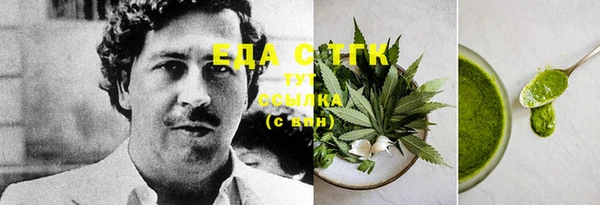 MESCALINE Абинск