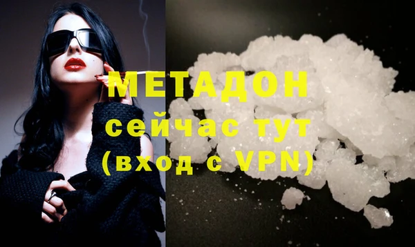 марки nbome Абаза