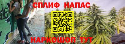 альфа пвп Лесосибирск