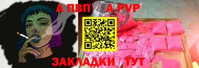 mdpv Ликино-Дулёво
