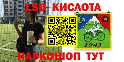 альфа пвп Лесосибирск