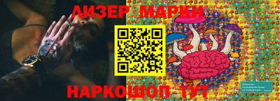 альфа пвп Лесосибирск