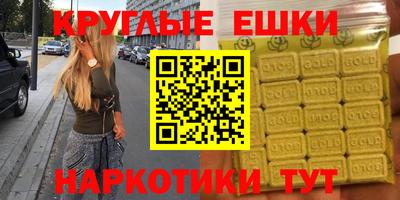 альфа пвп Лесосибирск