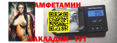 альфа пвп Лесосибирск