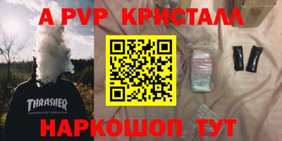 mdpv Ликино-Дулёво