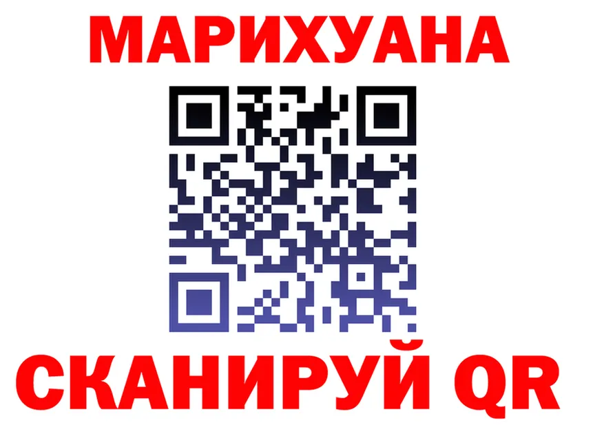 Canna-Cookies марихуана ссылка это hydra Туапсе