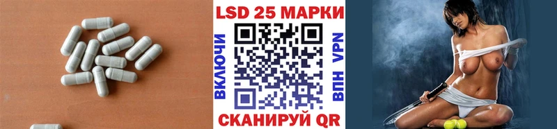 LSD-25 экстази кислота  Туапсе 