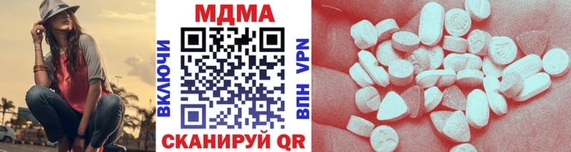 купить наркотик  нарко площадка формула  OMG зеркало  MDMA VHQ  Туапсе 
