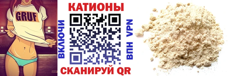 Мефедрон mephedrone продажа наркотиков Туапсе