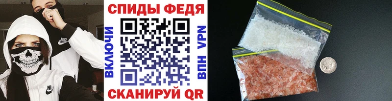 МЕТАМФЕТАМИН Декстрометамфетамин 99.9%  это клад  Туапсе  купить наркоту 
