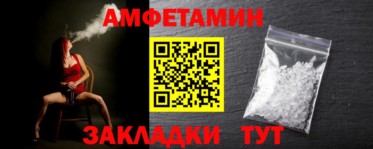 Первитин винт Туапсе