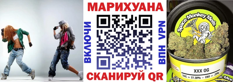 Бошки марихуана Bruce Banner  Туапсе 